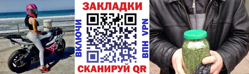 Названия наркотиков Смоленск Альфа ПВП  Кокаин  Гашиш  Марихуана 