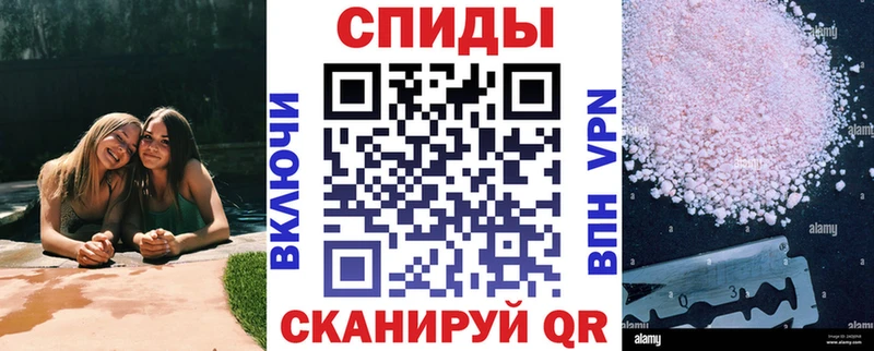 АМФЕТАМИН 97%  купить наркотики цена  Смоленск 