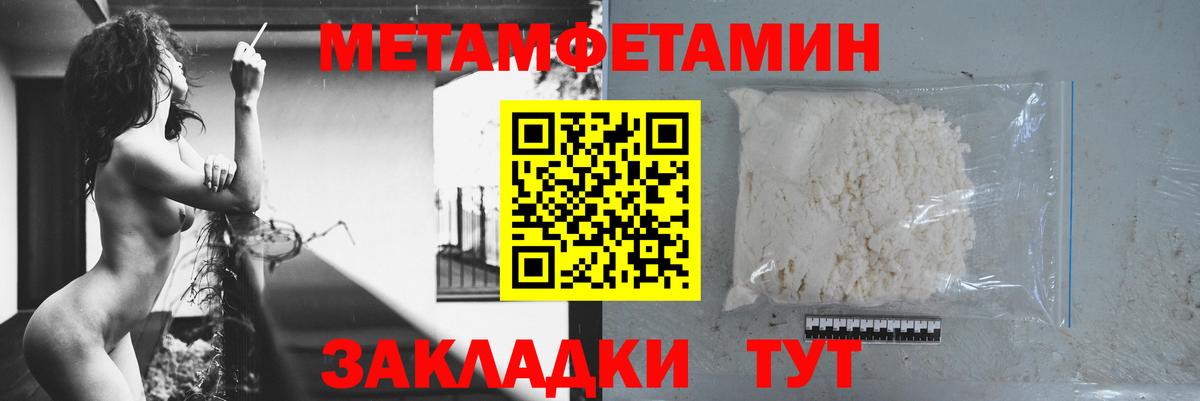 АМФЕТАМИН Розовый Смоленск