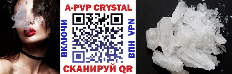 Alpha PVP СК Смоленск