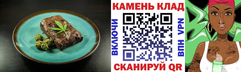Cannafood марихуана  площадка телеграм  Смоленск  omg ONION 