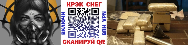 Cocaine 99%  где продают   blacksprut зеркало  Смоленск 