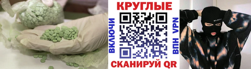 MEGA сайт  Смоленск  Ecstasy 280 MDMA  где купить наркоту 