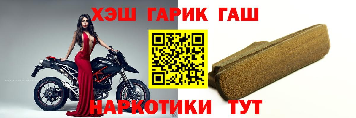 Экстази  Смоленск  Меф   МДМА  ГАШ  Мефедрон  КОКАИН  Конопля  Вход с VPN 