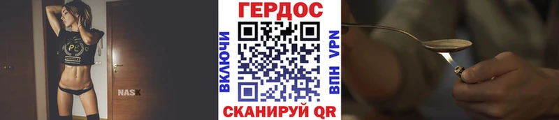 мега сайт  Смоленск  Героин гречка 