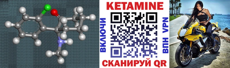 Кетамин ketamine  где продают наркотики  гидра рабочий сайт  Смоленск 