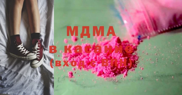 марки nbome Абдулино