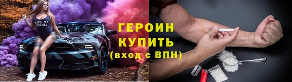 трава Лабытнанги