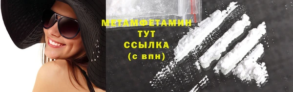 Альфа ПВП Ладушкин