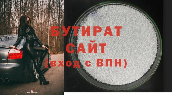 трава Лабытнанги