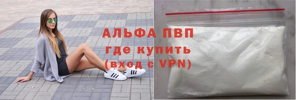 метадон Лагань