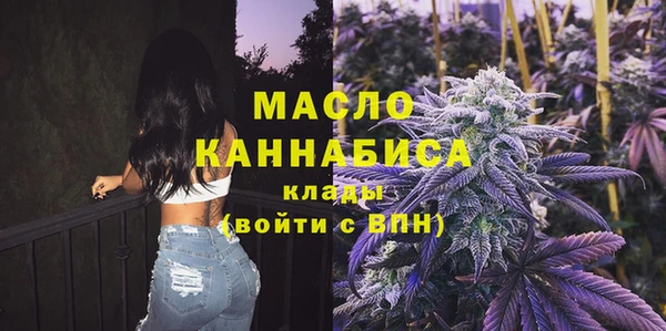 марки nbome Абдулино