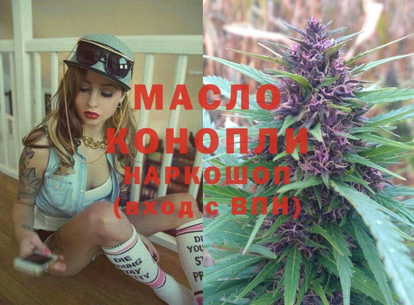 марки nbome Абдулино
