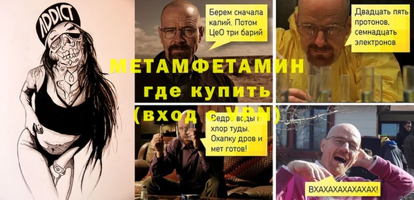 героин Абинск