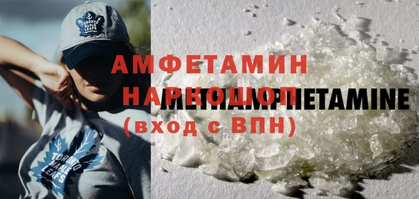 героин Абинск