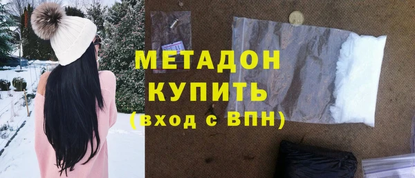 марки nbome Абдулино