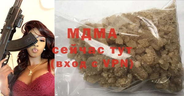 героин Абинск