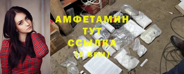 марки nbome Абдулино