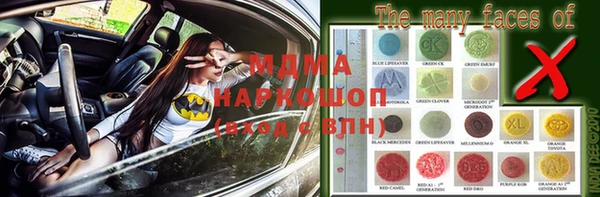 марки nbome Абдулино