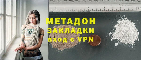 метадон Лагань