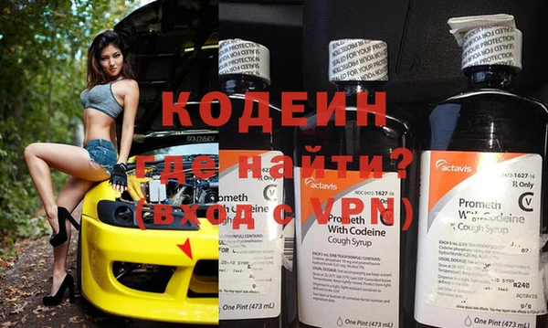 марки nbome Абдулино