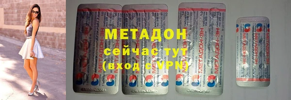 героин Долгопрудный