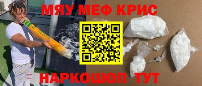 синтетический гашиш Братск