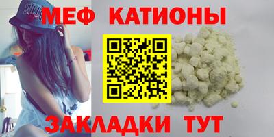 синтетический гашиш Братск