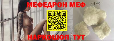 синтетический гашиш Братск