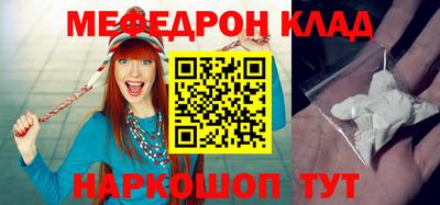 ALPHA PVP Боровичи