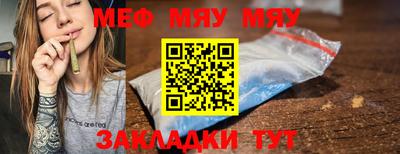 мдма Брянск