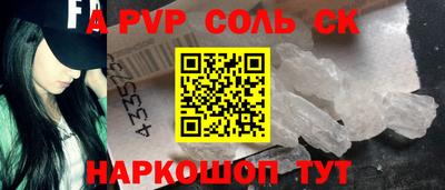 синтетический гашиш Братск
