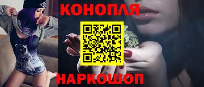 синтетический гашиш Братск