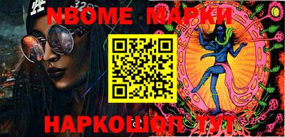 ALPHA PVP Боровичи