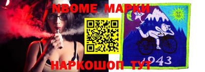 синтетический гашиш Братск