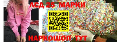синтетический гашиш Братск