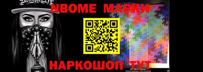 ALPHA PVP Боровичи