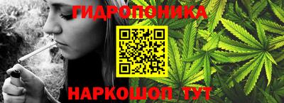 синтетический гашиш Братск