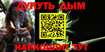 ALPHA PVP Боровичи