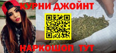 синтетический гашиш Братск
