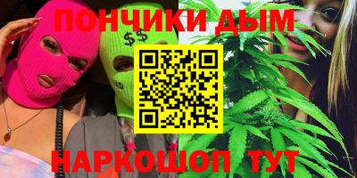 ALPHA PVP Боровичи