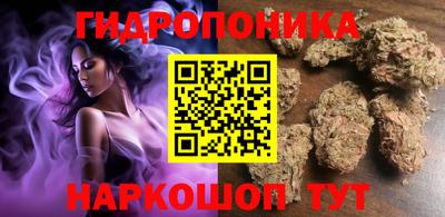 синтетический гашиш Братск