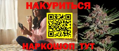 синтетический гашиш Братск