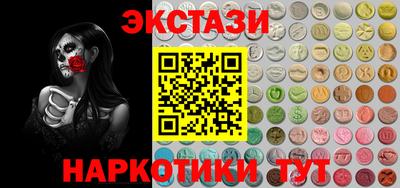 синтетический гашиш Братск