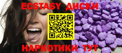 мдма Брянск