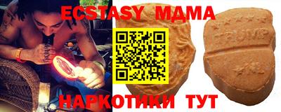 ALPHA PVP Боровичи