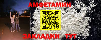 ALPHA PVP Боровичи