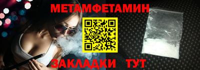 ALPHA PVP Боровичи