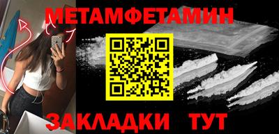 синтетический гашиш Братск