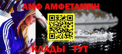 ALPHA PVP Боровичи